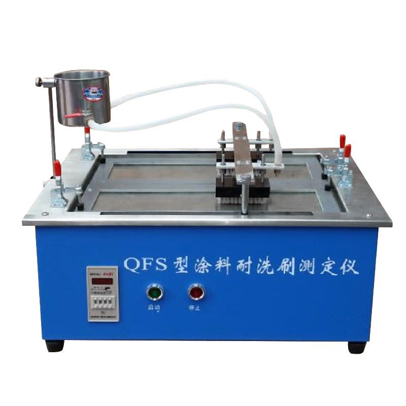 HuiNuo QFS Coating Washability Tester, in line with GB/T9755 standard