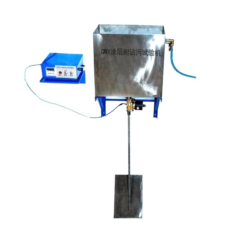 HuiNuo QWX coating staining machine architectural coatings staining Tester