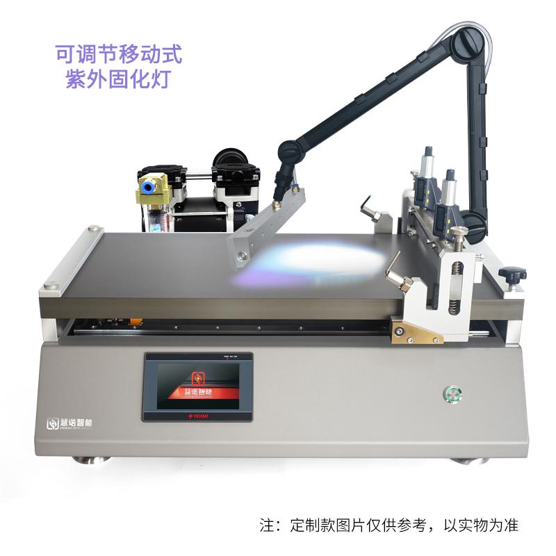 HuiNuo TM3300UV/01 drawdown Bar & blade heating Vacuum chuck Film Applicator with portable UV curing lamp