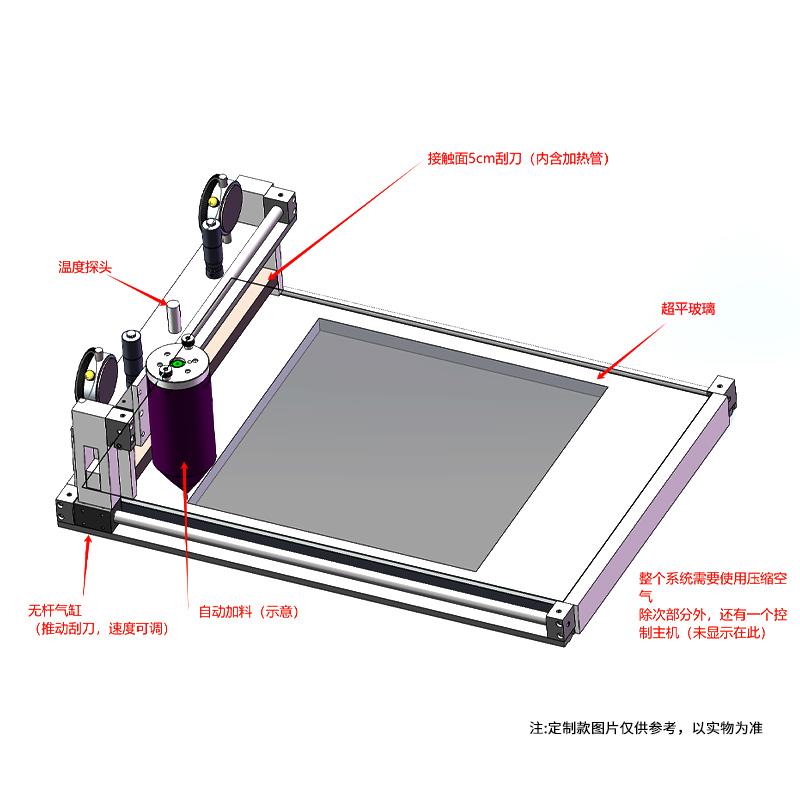 HuiNuo TM2000AF/01 Heated drawdown blade (with automatic feeding) Coating size 500 * 340mm