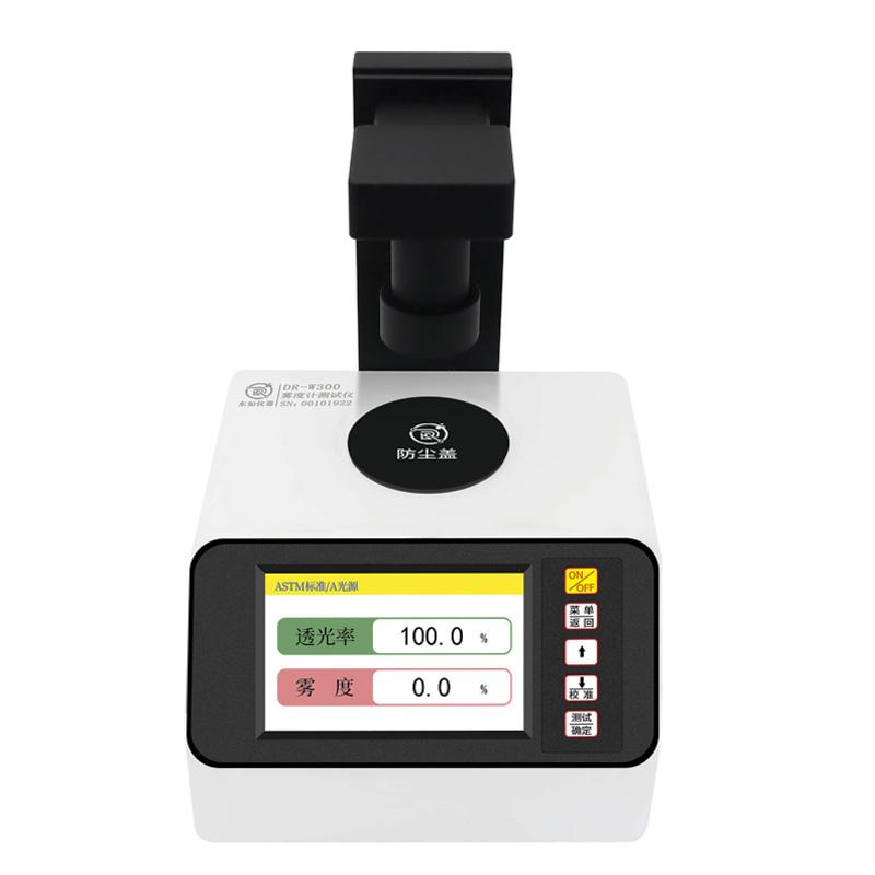 DONGRU DR-W300 Haze Tester