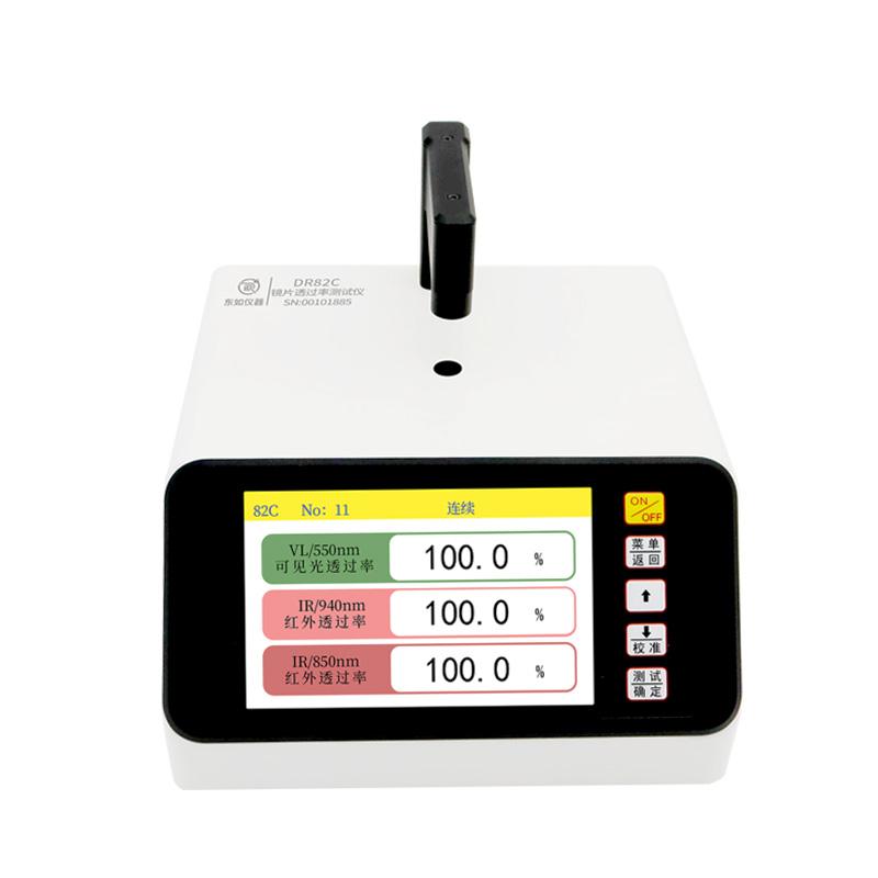 DONGRU DR82C Lens Transmittance Tester