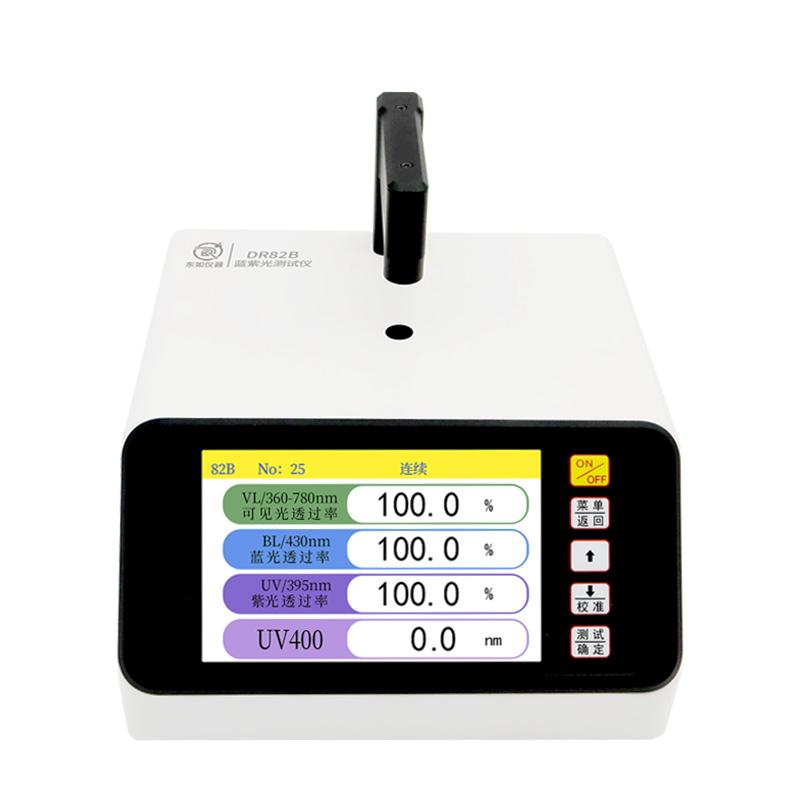 DONGRU DR82B blue-violet light transmittance Tester
