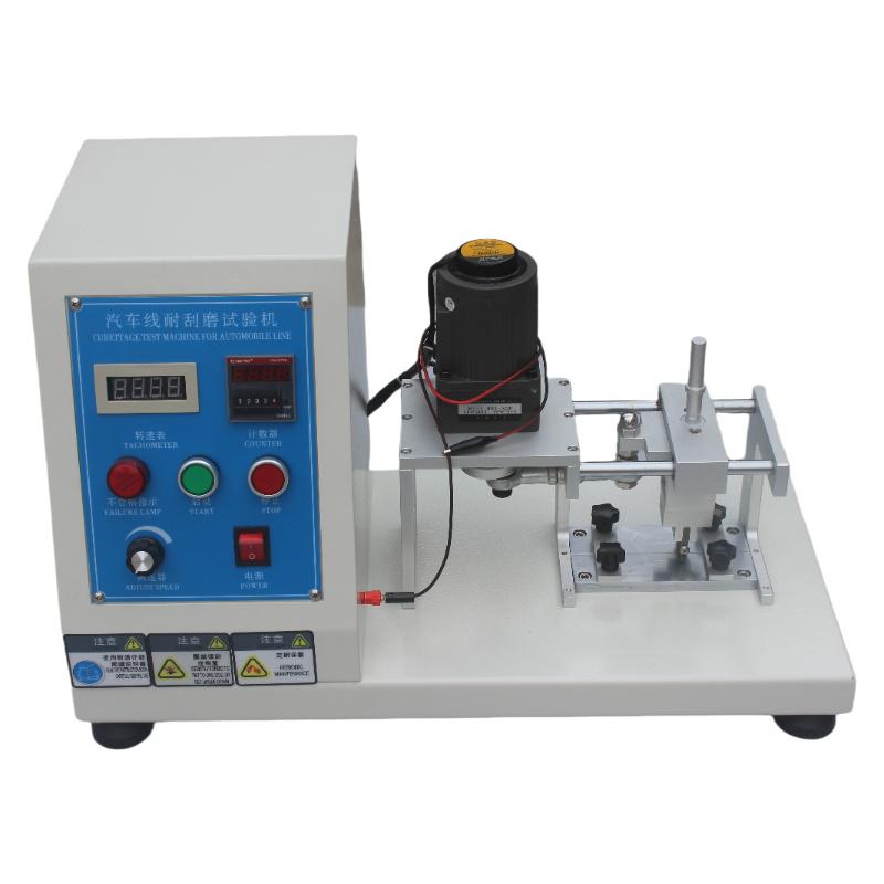 工厂直销 NBC-4325 汽车电线耐刮磨试验机图10