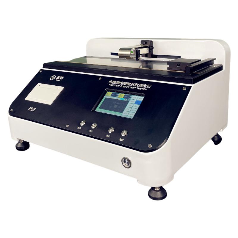 运达 YD-MCY 摩擦系数仪图7