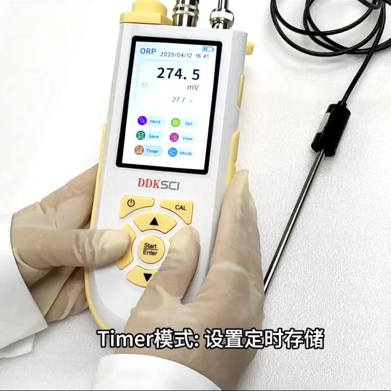DDKSIC ORP10 便携式ORP计 (彩屏)图3