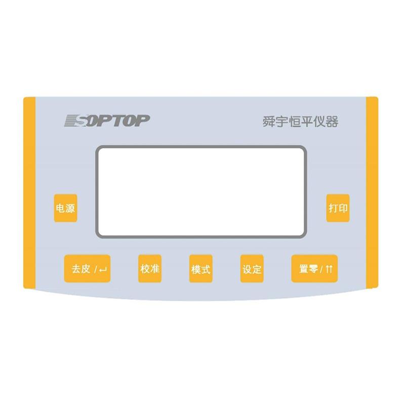 舜宇恒平FA124电子分析天平图2