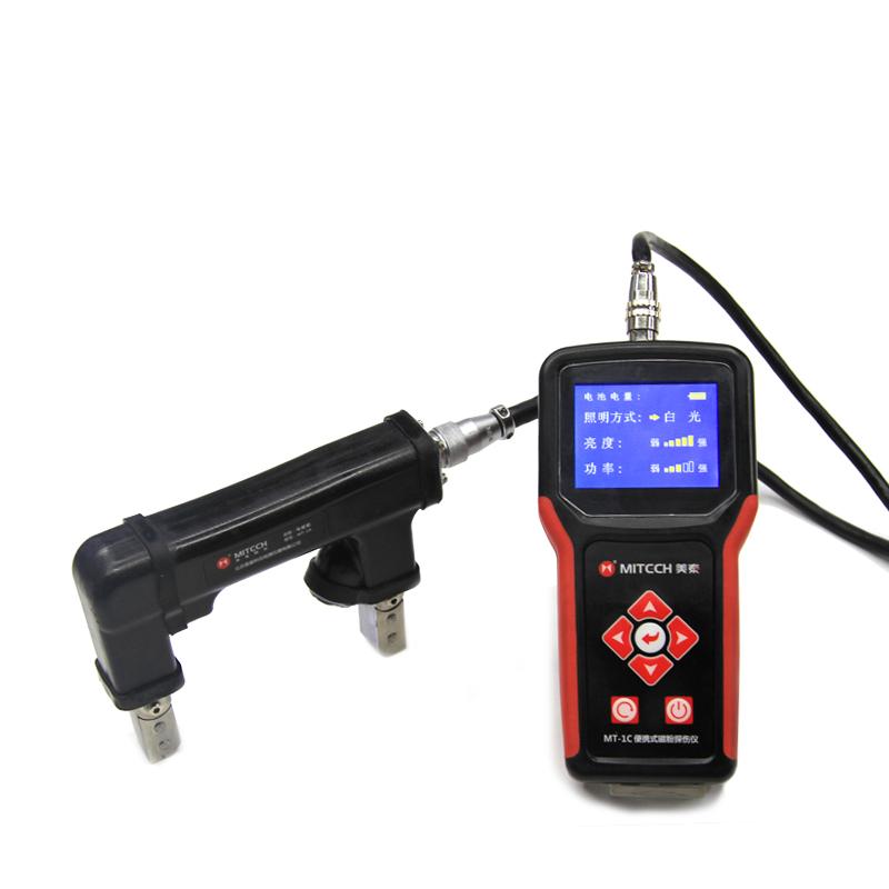 MITECH Portable Magnetic Particle Flaw Detector (White, Fluorescent) MT-1C