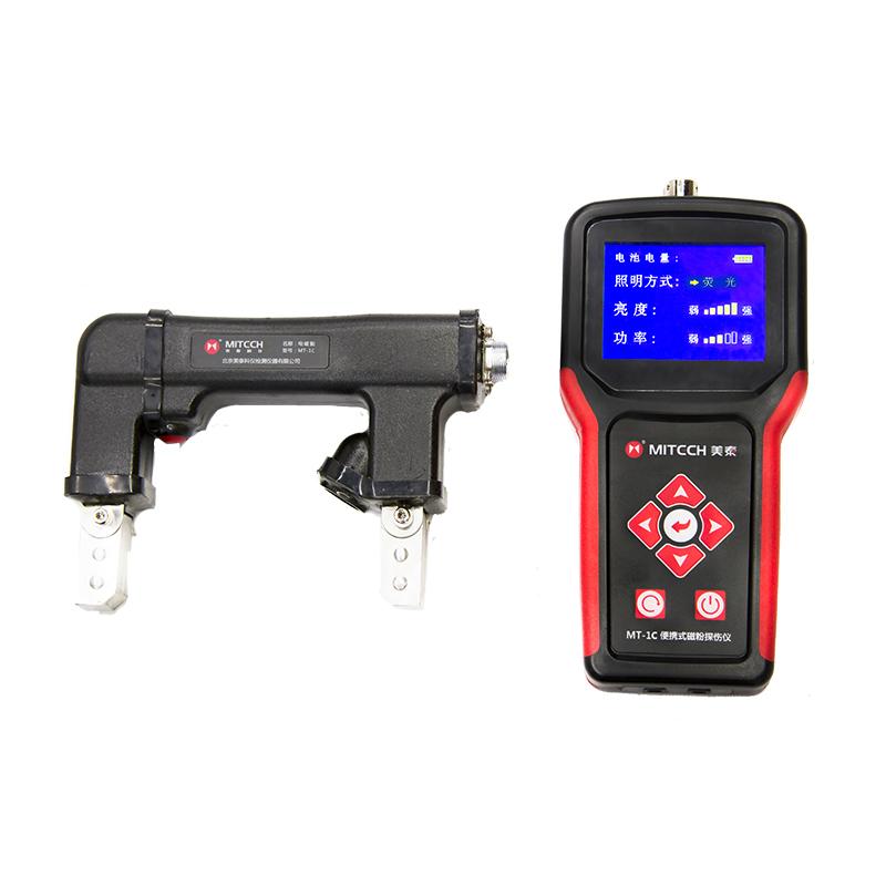 美泰科仪 MT-1C 便携式磁粉探伤仪（白、荧光）图1