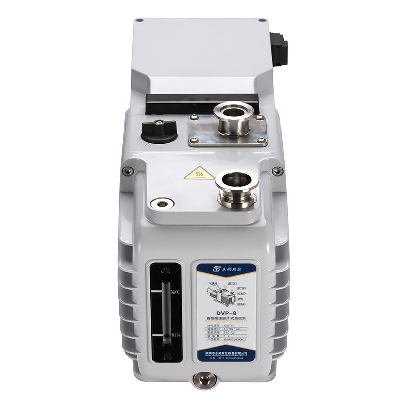 永昊真空 DVP-8 DVP高速直联旋片真空泵图4