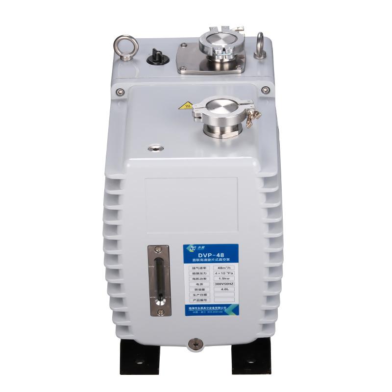 永昊真空 DVP-48 DVP高速直联旋片真空泵图3