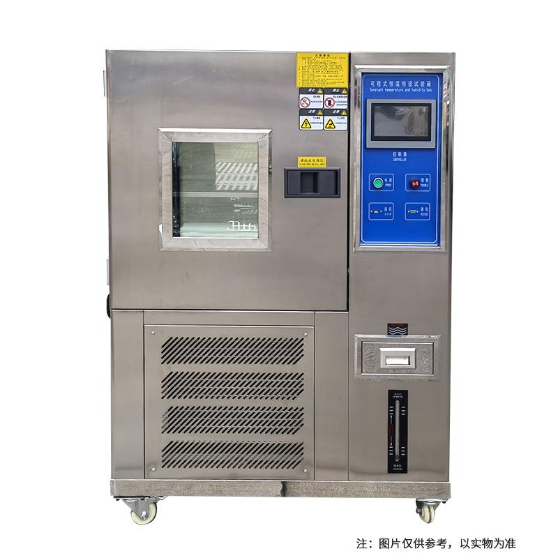 Factory Direct NBC-150L-60/2 split constant temperature and humidity testing machine, high-low temperature heat and humidity alternating test
