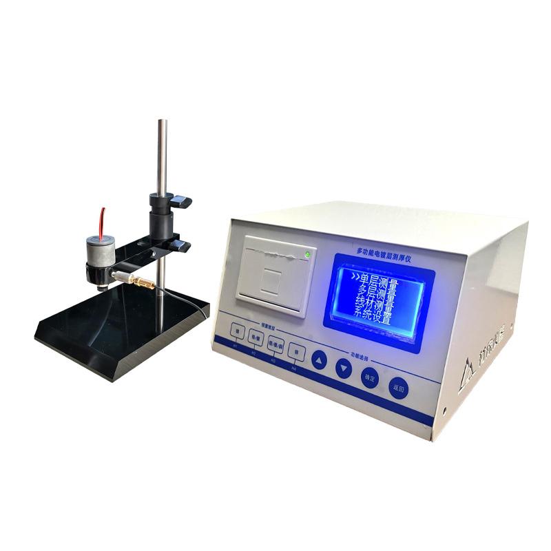 Material Assurance Instrument DJH-E Electrolytic Thickness Gauge Coulomb Thickness Gauge with Printing Function