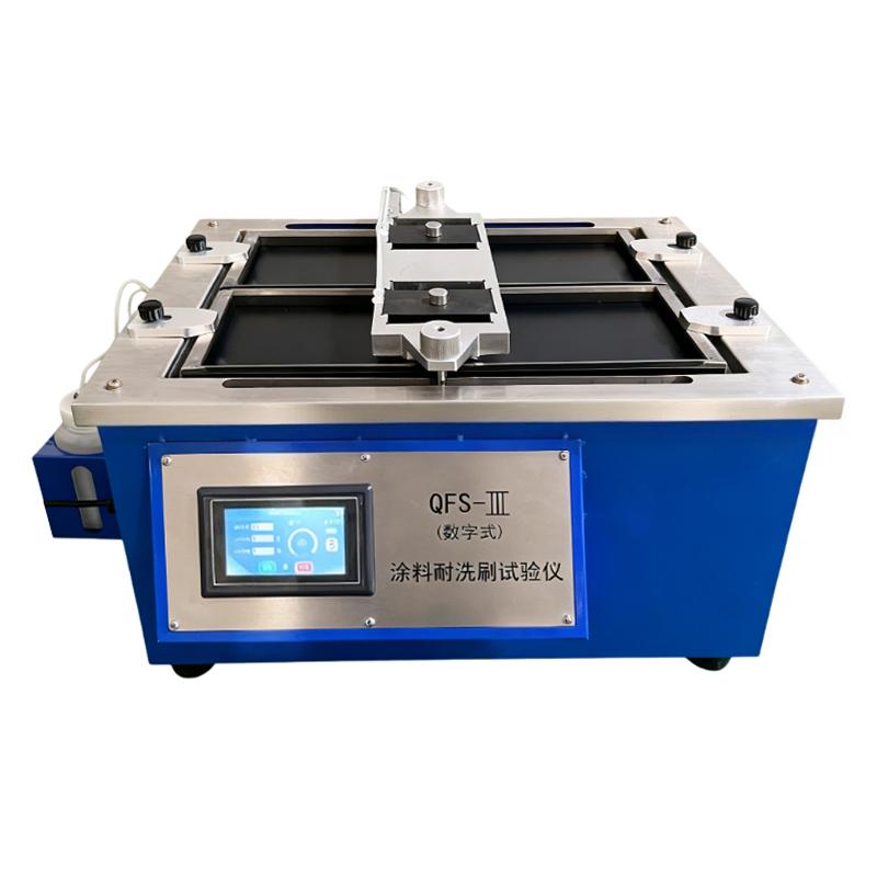SHIBO QFS-III Wash resistance tester