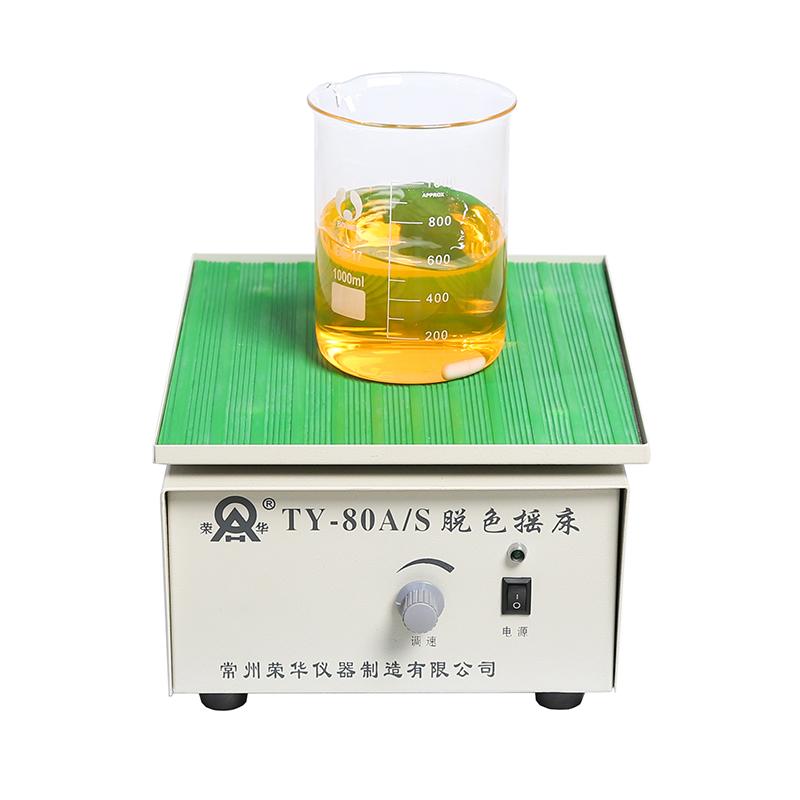 RONGHUA INSTRUMENT TY-80A Digital Decolorizing Shaker Stepless Speed Regulation, Gel Dyeing Decolorizing Shaker