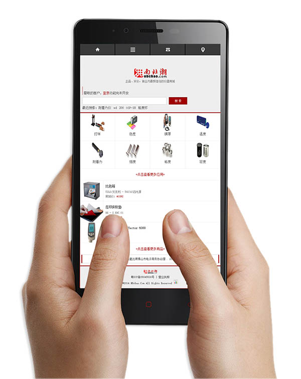 【南北潮移动wap站点正式公测】商城快讯-南