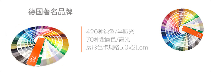 German RAL company adopts hologram to identify genuine RAL Color Chart matching picture 2