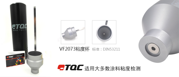How to Calibrate Tu-4 Viscosity Cup_Common Methods of Correcting Viscosity Cup with Figure 1