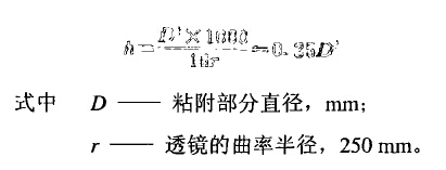 Test method of paint film thickness with Figure 7