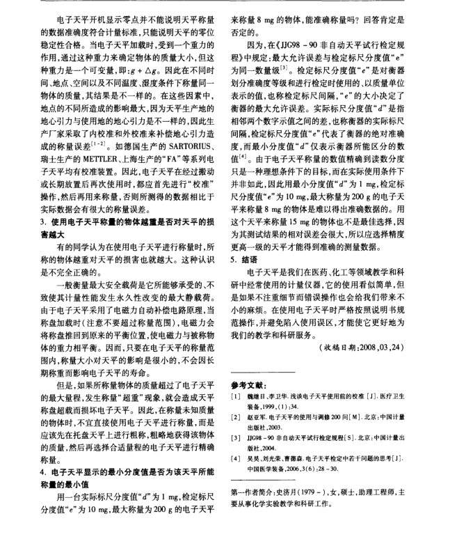 The possible misunderstandings in the use of electronic balances and attention to details are shown in Figure 2