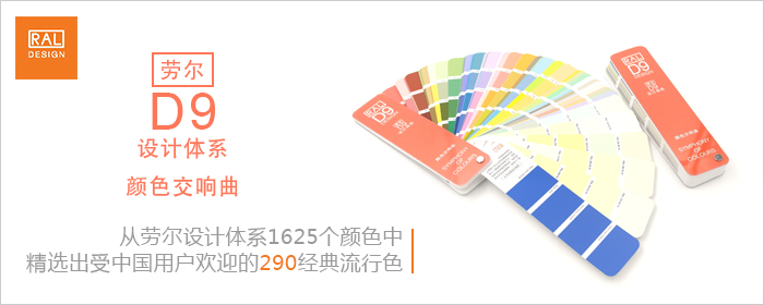 RAL Color Chart number_RAL standard Color Chart color comparison table with picture 2