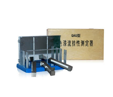 精科 QAG 色漆流挂性测定器 适用于测定色漆相对流挂性试验