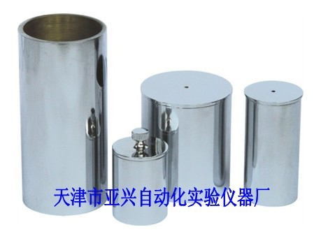 YAXING QBB Coating Specific Gravity Cup 37ml/50ml/100ml