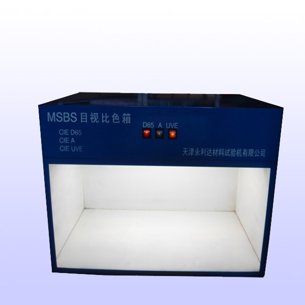  Visual Color Assessment Cabinet