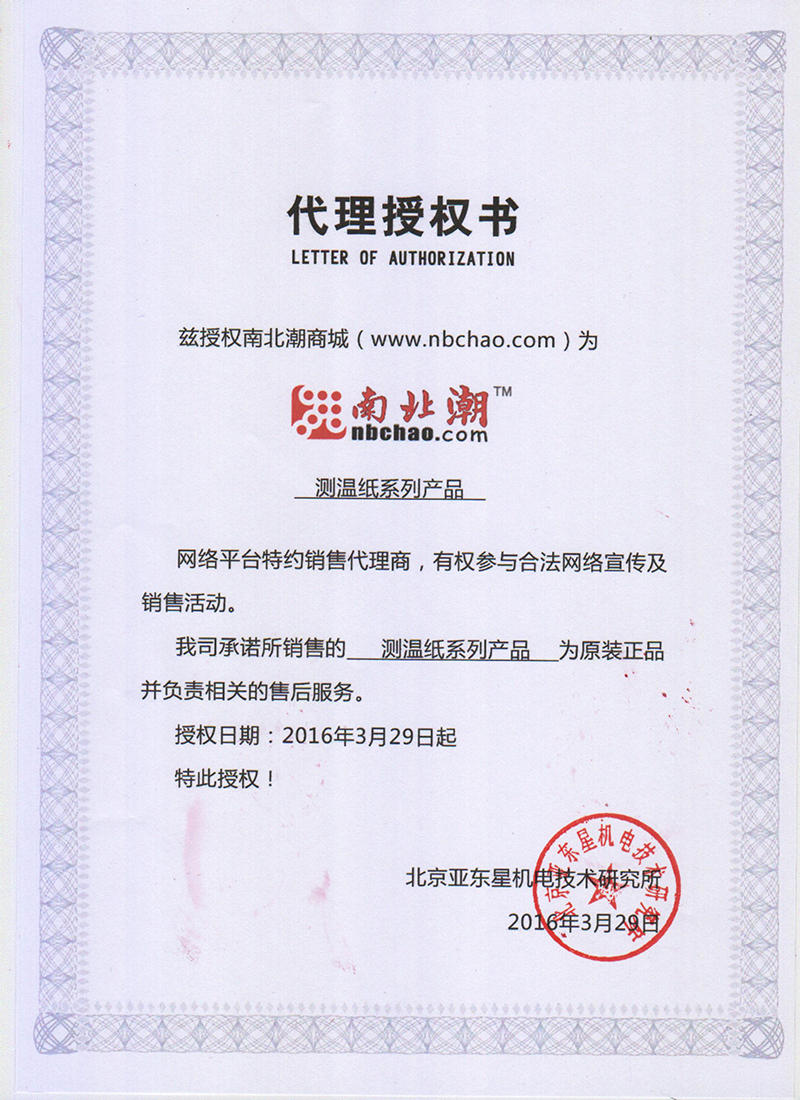 卓玛简谱歌谱亚东