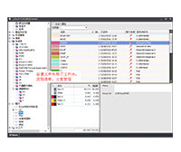 調色軟件 可立配 數據庫和顏色檢測QC模塊