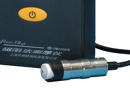 上海华阳HCC-18A磁阻法测厚仪指测厚探头图