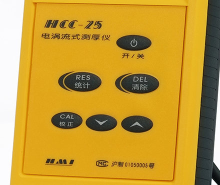上海华阳HCC-25电涡流式测厚仪操作界面图