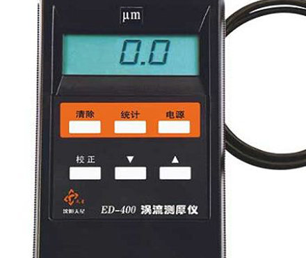 沈阳天星 ED400 电涡流法测厚仪操作按键图