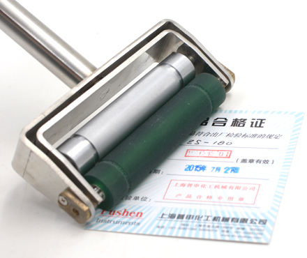 普申200线展色出厂合格证