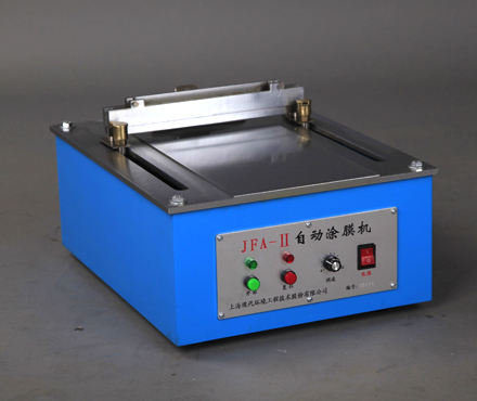 JFA-II夹具涂膜机实拍图1
