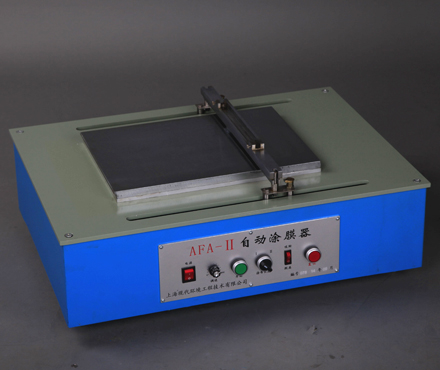 AFA-II自动涂膜机实拍图