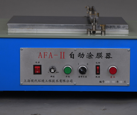 AFA-II自动涂膜机功能按键