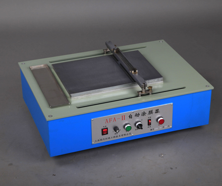 AFA-II自动涂膜机全图