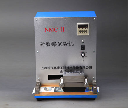 NMC-II耐摩擦试验机正面