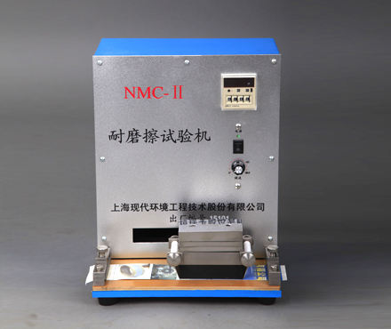 NMC-II耐摩擦试验机正面细节图