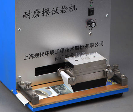 NMC-II耐摩擦试验机实验实拍图