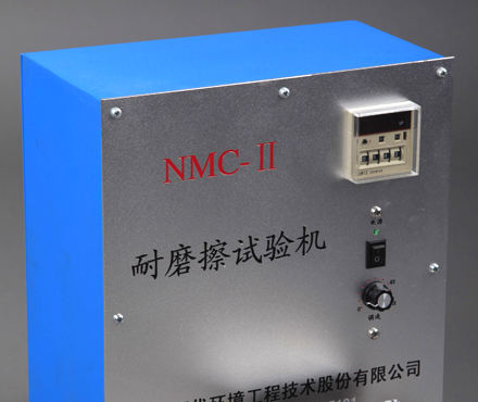 NMC-II耐摩擦试验机主机细节