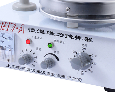 H97-A操作面板细节图