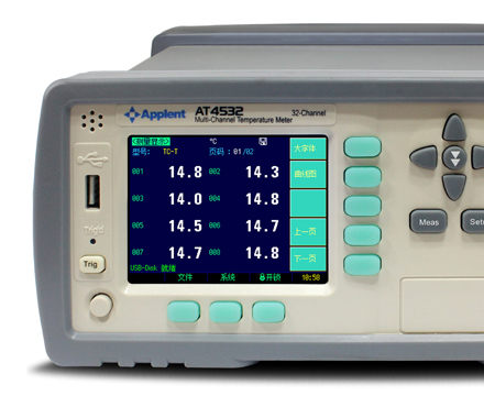 安柏AT4532多路温度测试仪显示屏细节图