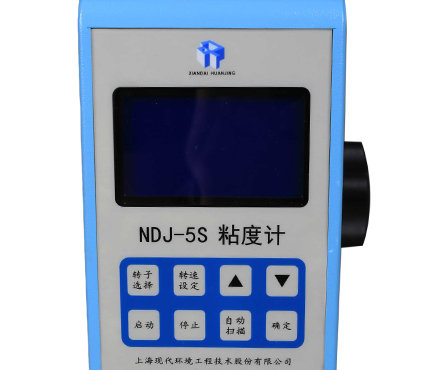 现代环境NDJ-5S数字式旋转粘度计控制面板细节图