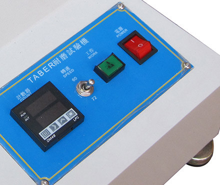 辉达耐磨试验机HD-2036控制面板细节图