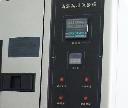 辉达HD-3003恒温恒湿试验箱控制面板细节图
