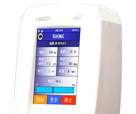 RVDV-1高性能数显旋转粘度计按键面板细节图