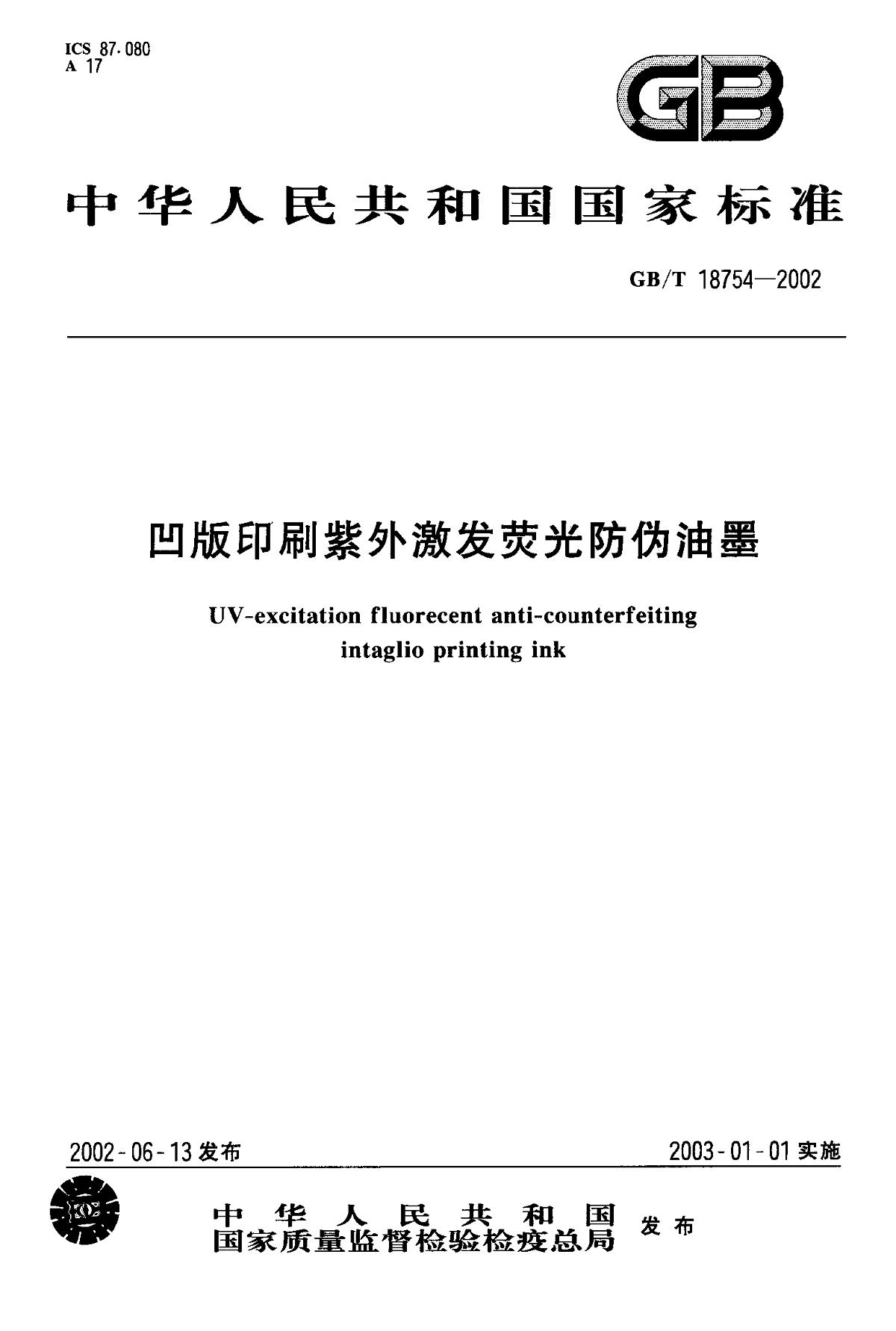 包裝絲網(wǎng)印刷|禮品紙盒包裝印刷中的絲印是什么樣的？