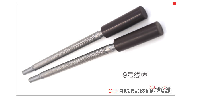 Actual photo of RK9 coating rod 2